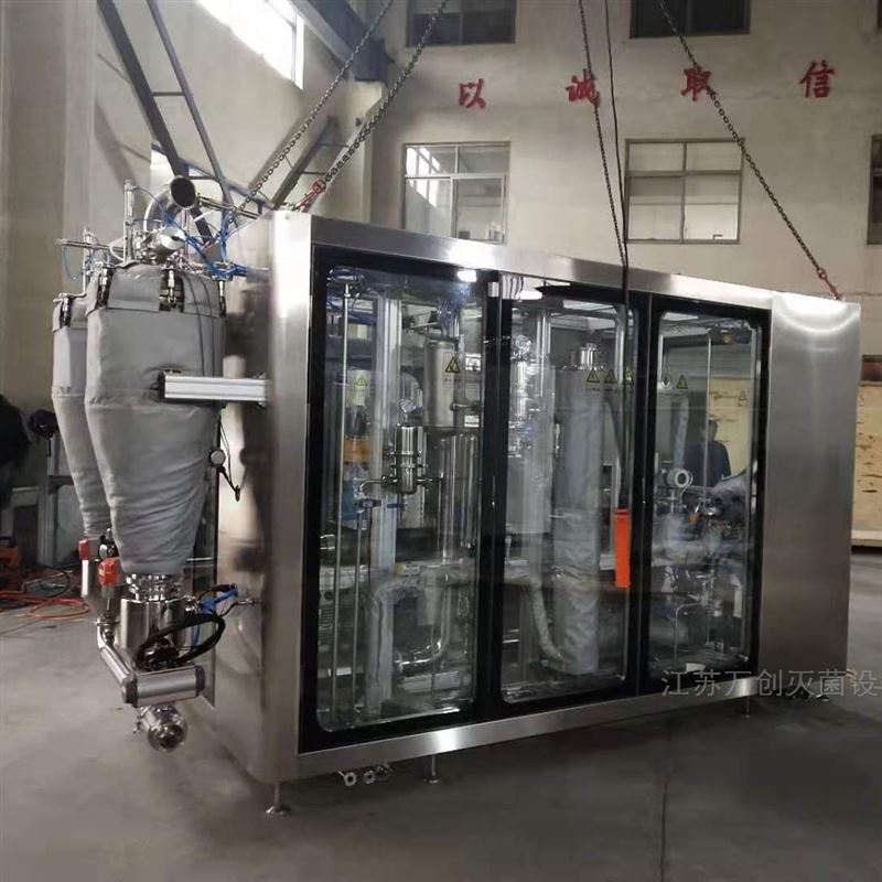 中药颗粒灭菌